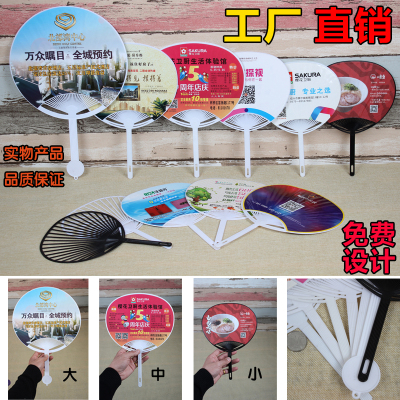 广告团扇 品牌推广的创意定制利器