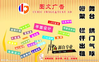 广告公司设计图片 创意与策略的完美融合