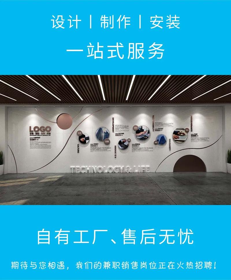 金桥公司 专业背景墙制作与广告设计源头工厂
