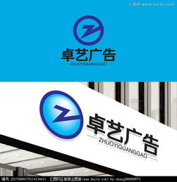 广告公司Logo文字设计 创意图库与悬赏平台指南