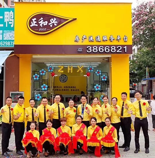 广西南宁正和兴房地产经纪 专业服务开启理想置业之旅